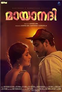 Mayaanadhi (2017) Online