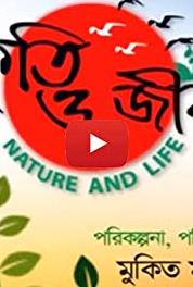 Nature and Life Rare_Plants (2013– ) Online