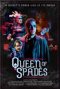 Queen of Spades (2017) Online
