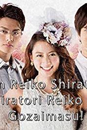 Shiratori Reiko de Gozaimasu! Episode #1.1 (2016– ) Online