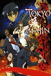 Tokyo Majin Ninth Night: Gently & Furiously (2007– ) Online
