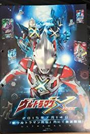 Ultraman X Shori no Tsurugi (2015– ) Online