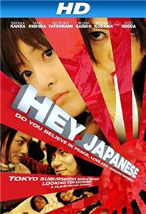 2008-nen, imadoki Japanîzu yo. Ai to heiwa to rikai o shinjirukai? (2008) Online