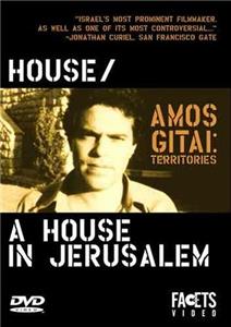 A House in Jerusalem (1998) Online