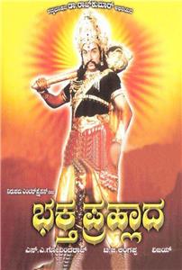 Bhakta Prahlada (1983) Online