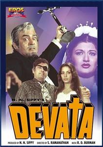 Devata (1978) Online