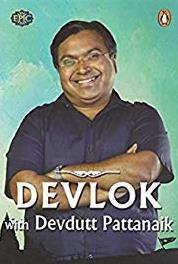 Devlok with Devdutt Pattanaik Dwarka (2015– ) Online