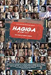 HAGIGA: The Story of Israeli Cinema Medinat Tel-Aviv (2015– ) Online