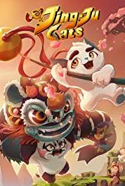 Jing-Ju Cats Trial! The Necessities of Life! Part 1 (2015) Online