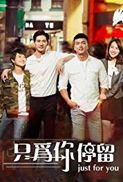 Just for You Episode #1.12 (2017) Online