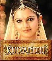 Kulvaddhu  Online