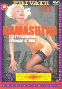 Lo más duro del Kamasutra (1997) Online