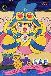 Majikaru Tarurûto-kun Taruru! Kokku-san (1990–1992) Online