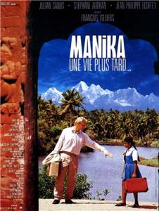 Manika, une vie plus tard (1989) Online