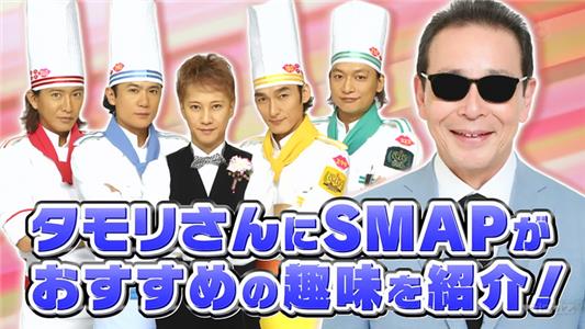 Smap×Smap Episode dated 24 March 2014 (1996– ) Online