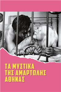 Ta mystika tis amartolis Athinas (1966) Online