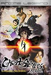 Tenpô ibun ayakashi ayashi Ryu wa kumo ni (2006– ) Online
