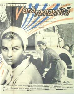 Vara romantica (1961) Online