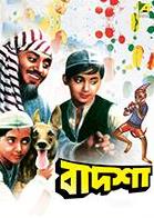 Badsha (1963) Online