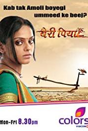 Bairi Piya Episode #1.240 (2009–2010) Online