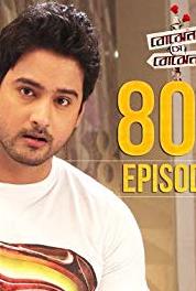 Bojhena Se Bojhena Episode #1.600 (2013– ) Online