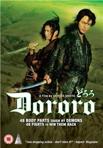 Dororo (2007) Online