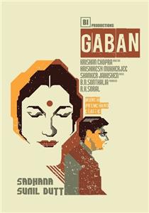 Gaban (1966) Online