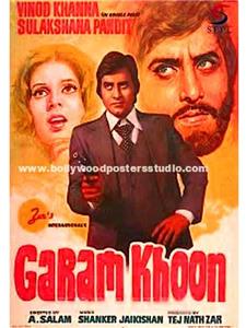 Garam Khoon (1980) Online