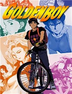 Golden Boy: Sasurai no o-benkyô yarô  Online