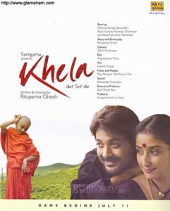 Khela (2008) Online