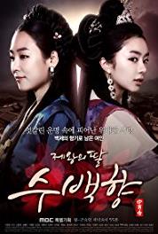 King's Daughter, Soo Baek Hyang Episode #1.9 (2013–2014) Online
