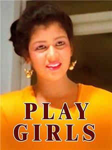 Play Girls (1995) Online