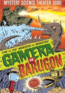 Таинственный театр 3000 года Gamera vs. Barugon (1988–1999) Online