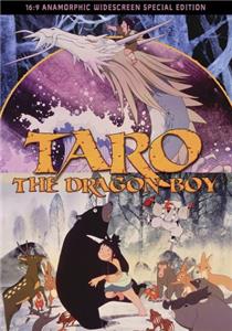 Taro - Der Drachenboy (1979) Online