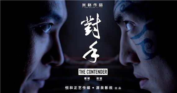 The Contender  Online