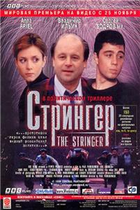 The Stringer (1998) Online