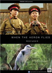 When the Heron Flies (2015) Online