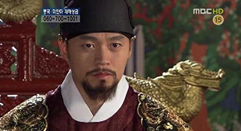 Yi San Episode #1.72 (2007–2008) Online