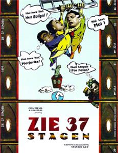 Zie 37 Stagen (1997) Online